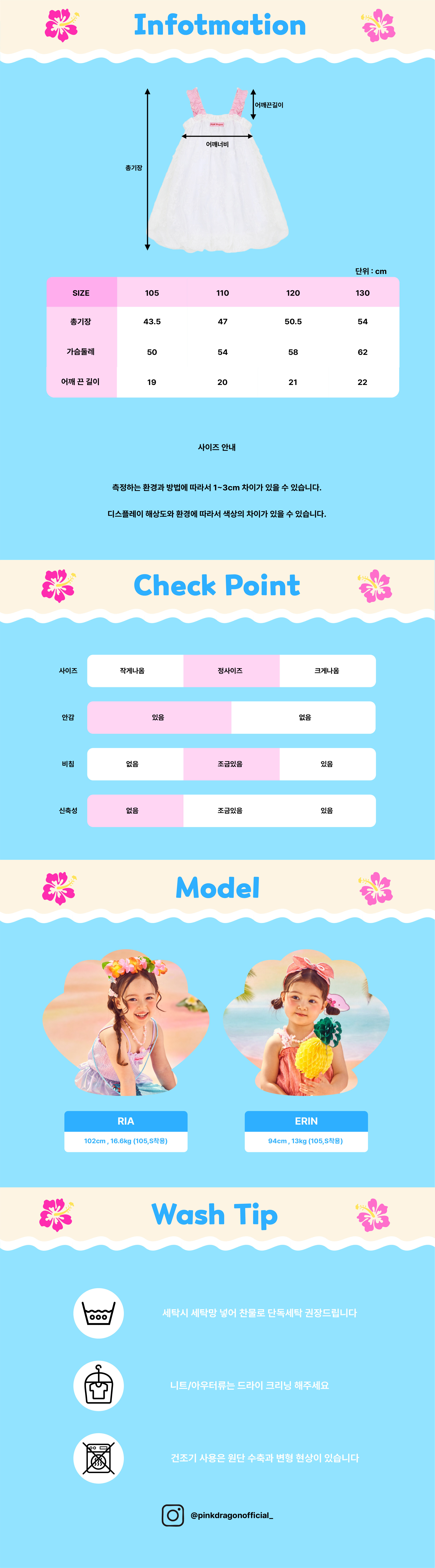 P63DAO030 플라워 쉬폰 벌룬 OP-06.jpg
